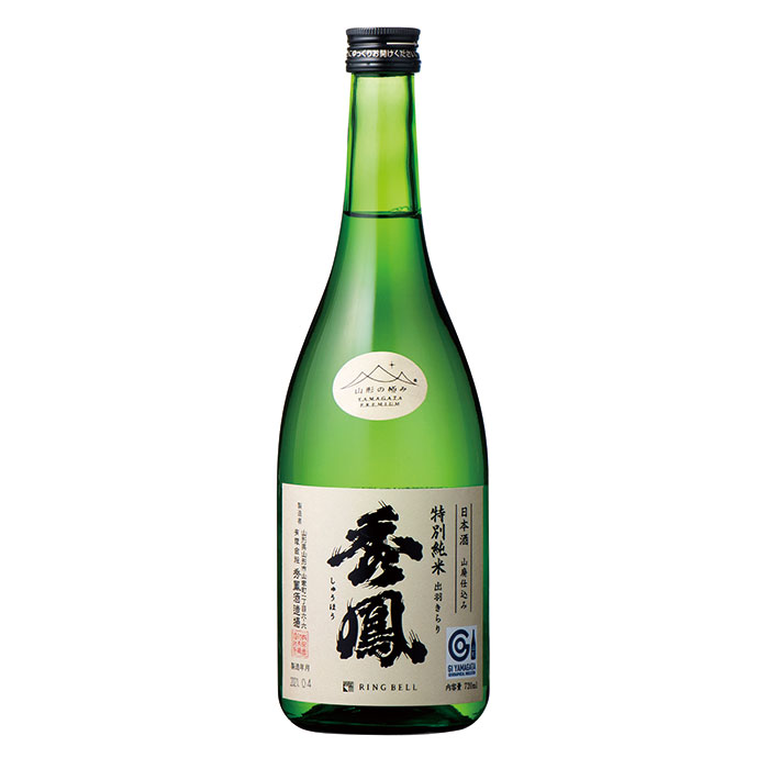 山形の極み　秀鳳　特別純米　山廃　７２０ｍｌ