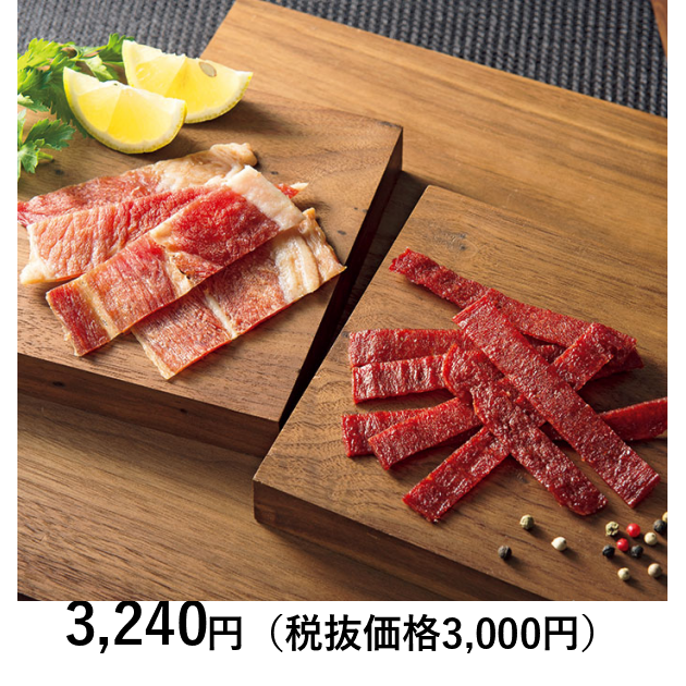 塩だけでつくる熟成ポークジャーキー【手土産袋セット】 - NICKJERKY