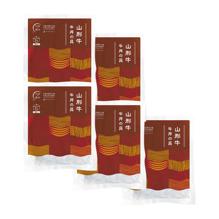 プレミアムデリバリー　山形牛牛丼の具　５袋