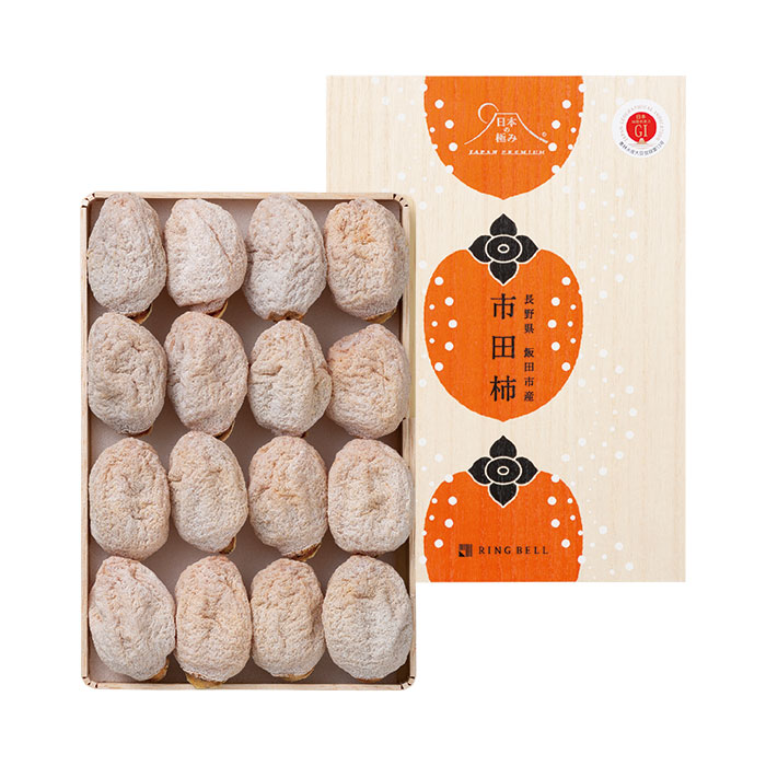 日本の極み　【お試しＰＲＩＣＥ】長野県飯田市産　市田柿　１６個（お届けは１２月１０日～２月２８日）