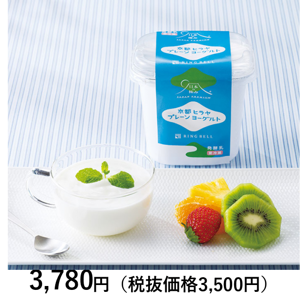 日本の極み] 京都ヒラヤヨーグルト 1．4kg｜カタログギフトの