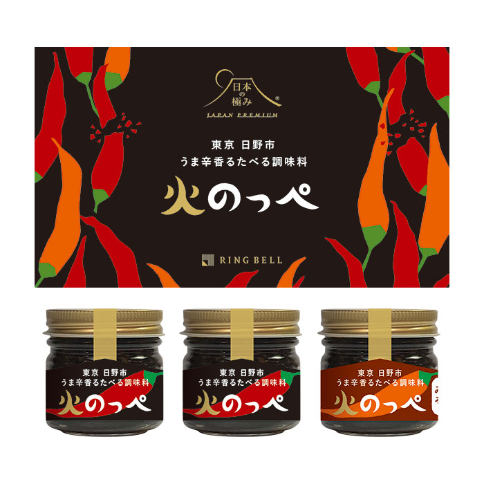 日本の極み　うま辛香る　たべる調味料「火のっぺ」　３個