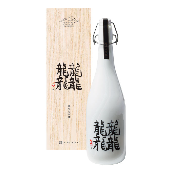 山形の極み　東の麓酒造　龍龍龍龍（てつ）　純米大吟醸　雫酒　７２０ｍｌ