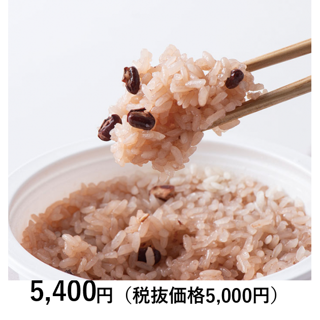 赤飯 〈新品未開封〉 4858-786_og_2.png