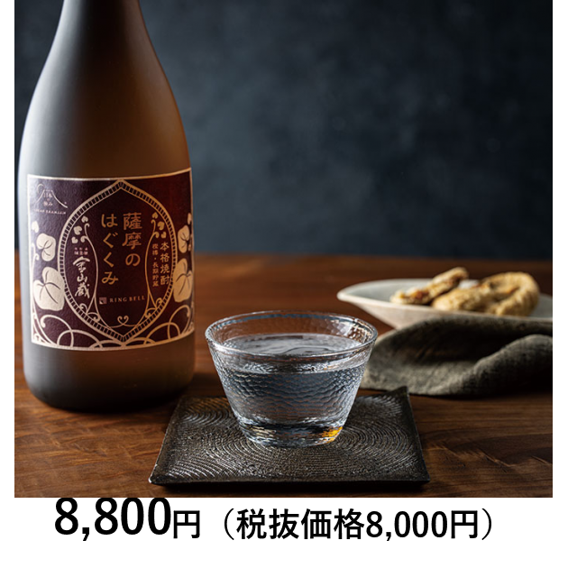 鹿児島県　薩摩金山蔵　薩摩のはぐくみ　３６０ｍｌ 日本の極み] 鹿児島県 薩摩金山蔵 薩摩のはぐくみ 360ml