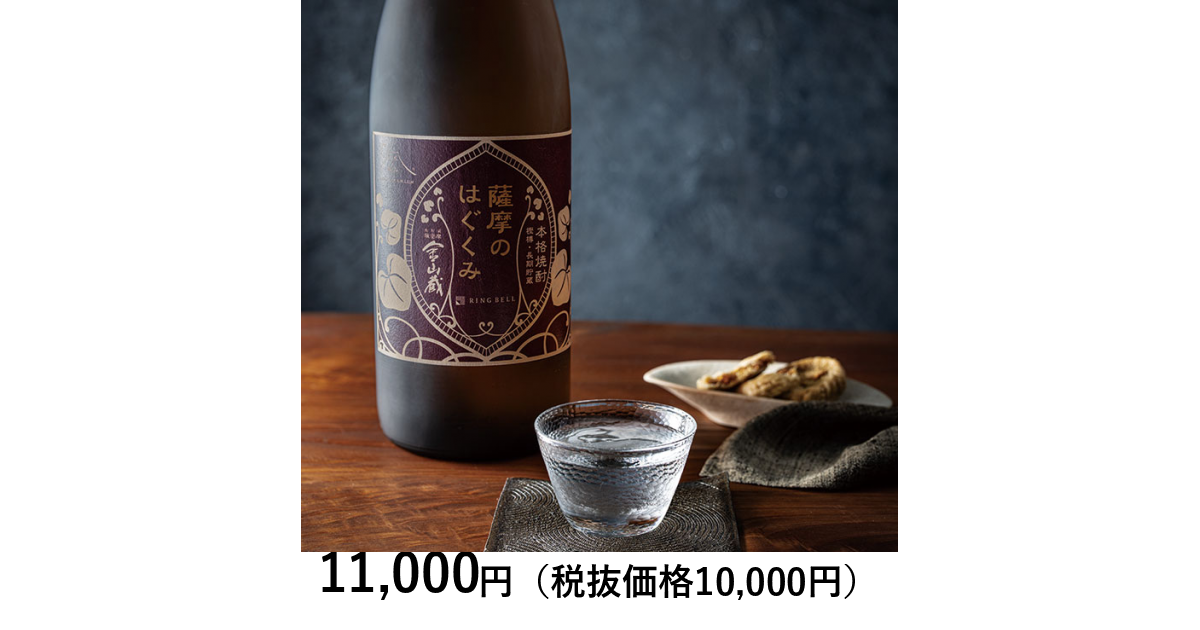 鹿児島県　薩摩金山蔵　薩摩のはぐくみ　３６０ｍｌ 日本の極み] 鹿児島県 薩摩金山蔵 薩摩のはぐくみ 720ml