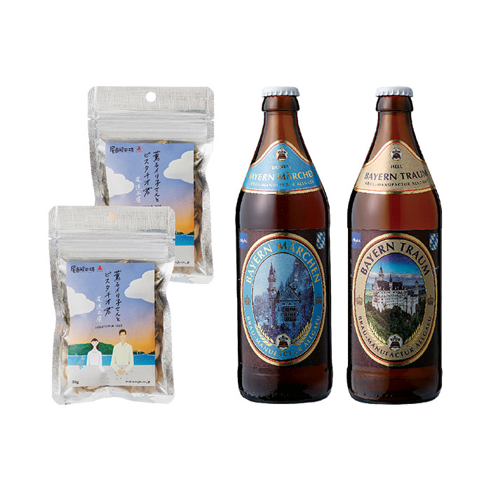 世界の極み　ドイツビール　２本　＆　薫るイリ子さんとピスタチオ君　２袋