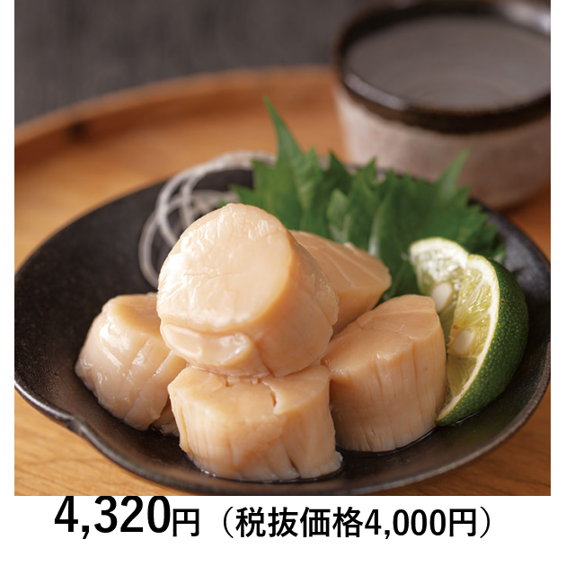 日本の極み] 青森県 陸奥湾産 帆立缶詰 2缶｜カタログギフトの