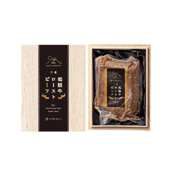 日本の極み 三重県 松阪牛ローストビーフ(イチボ)