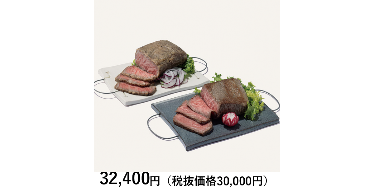 日本の極み] 三重県 松阪牛ローストビーフ（サーロイン＆イチボ 