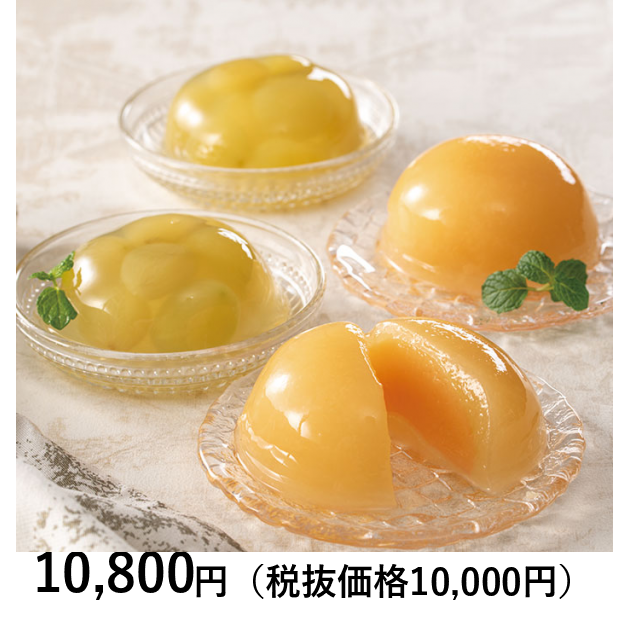 日本の極み] 岡山県 はれの国岡山のまるごと完熟ゼリー 6個｜カタログ