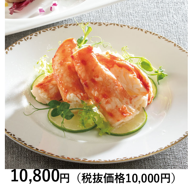 日本の極み] 北のめぐみ たらばがに 脚肉詰 1缶｜カタログ