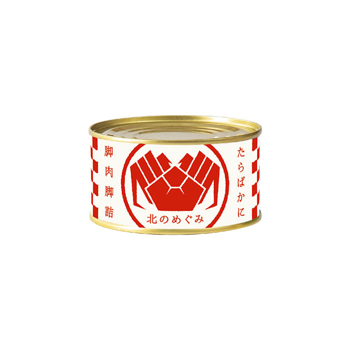 日本の極み　北のめぐみ　たらばがに　脚肉詰　１缶