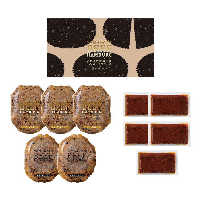 山形の極み　山形牛鉄板直火焼ハンバーグ　５個