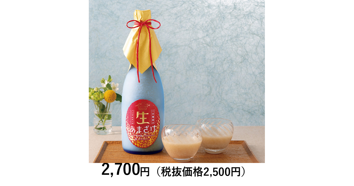 吉住 麹 三吉麹屋ショッピングサイト