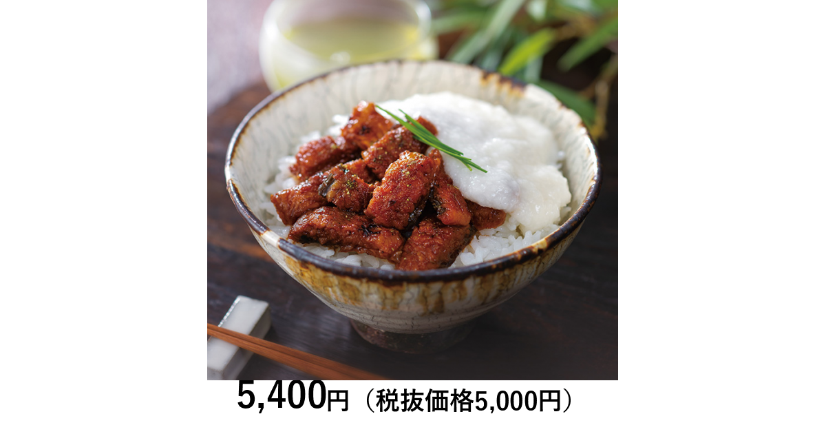 京料理六盛] 国産うなとろセット｜カタログギフトのリンベル[公式]