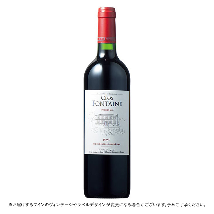 ワインクラブ] シャトー クロ フォンテーヌ プルミエ・ヴァン