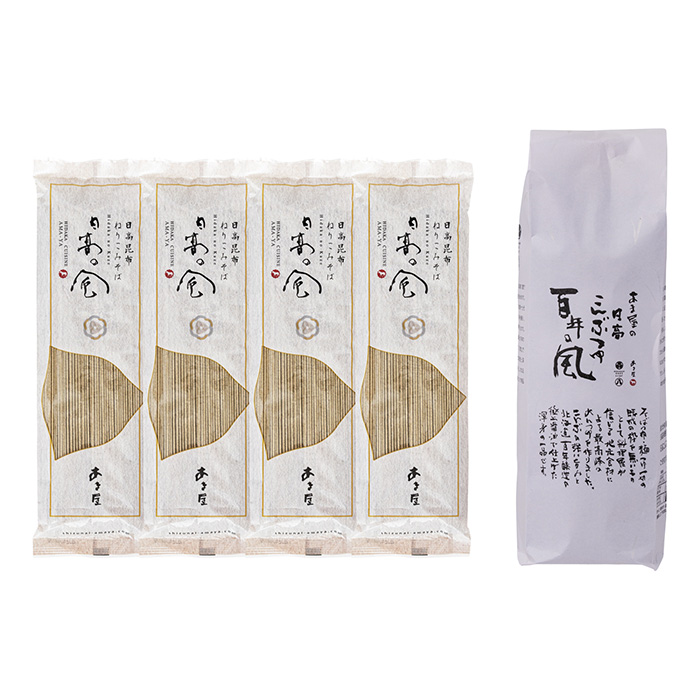 どさんこグルメ便　〈あま屋〉日高昆布ねりこみそばとめんつゆセット