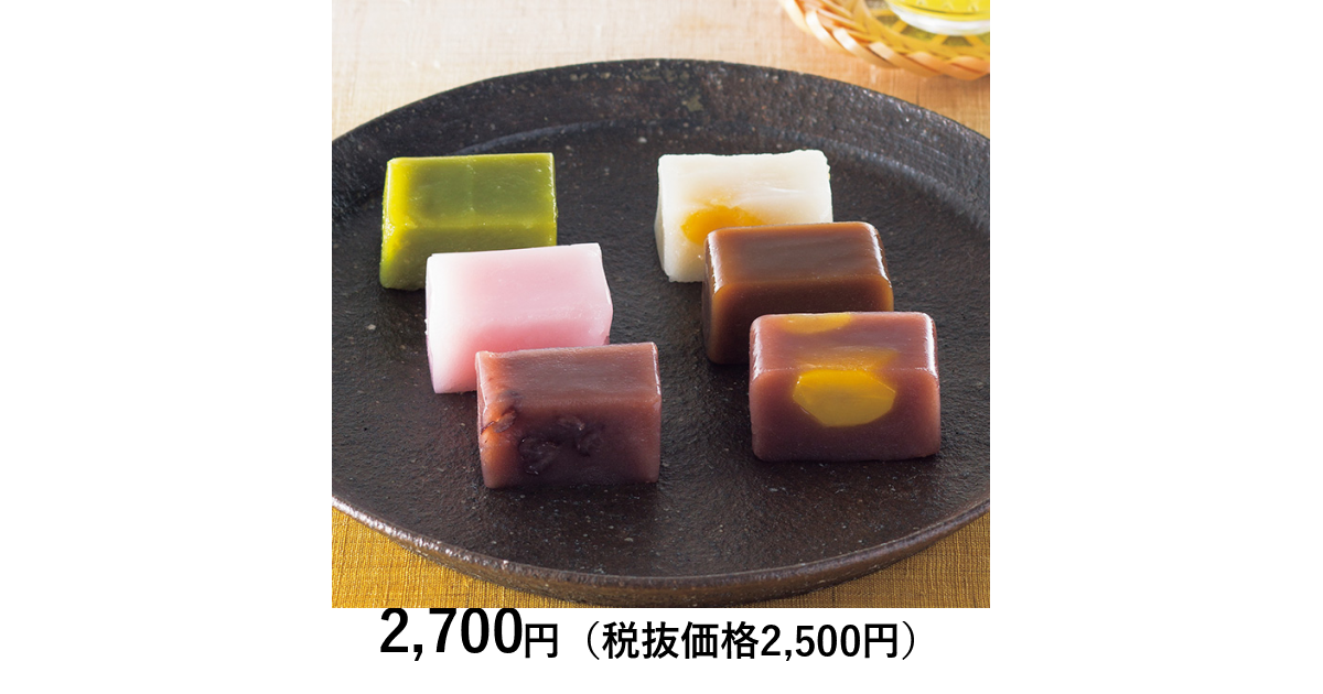 JALふるさとの大切にしたい逸品] 【岐阜県山県市】ながらういろ