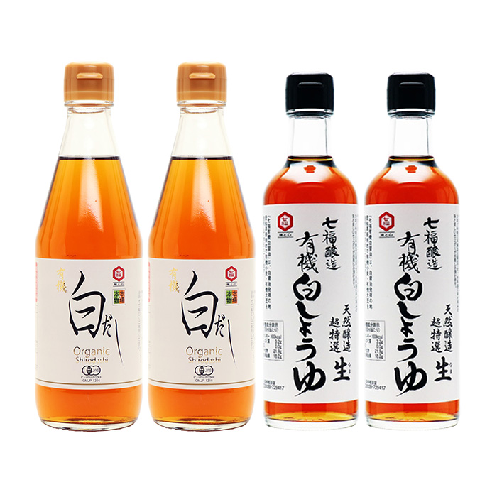 七福醸造　有機しろしょうゆ２本＆有機白だし２本セット