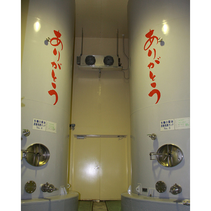 七福醸造　有機しろしょうゆ２本＆有機白だし２本セット