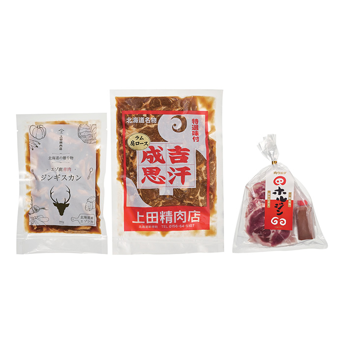 どさんこグルメ便　〈上田精肉店〉北海道十勝のジンギスカン３種セット
