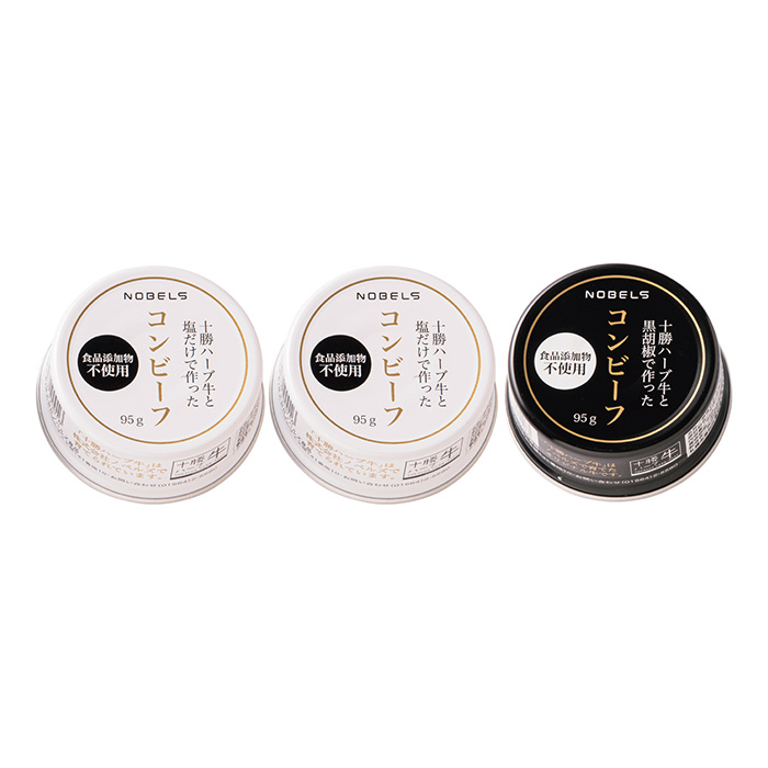 どさんこグルメ便　〈ノベルズ食品〉十勝ハーブ牛のコンビーフ白と黒