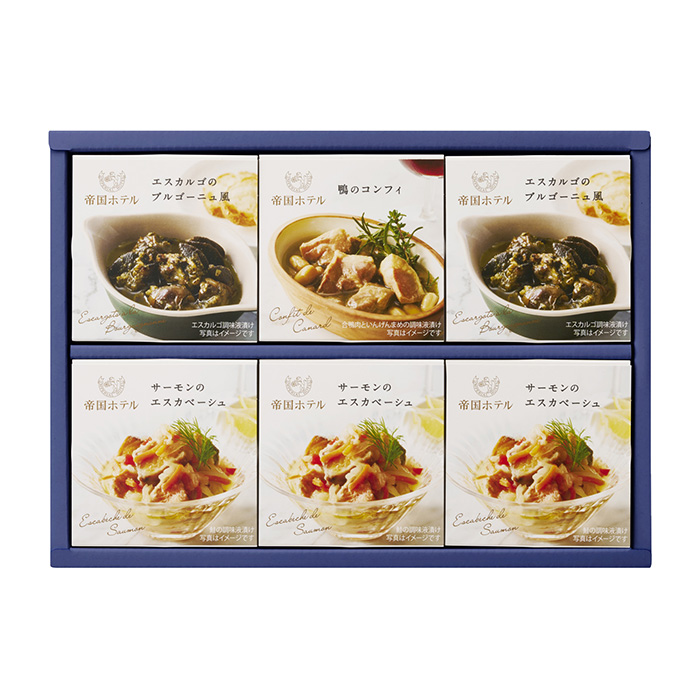 帝国ホテル　洋風総菜缶詰セット３種６缶