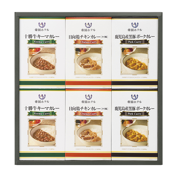 帝国ホテル　カレーセット３種６個