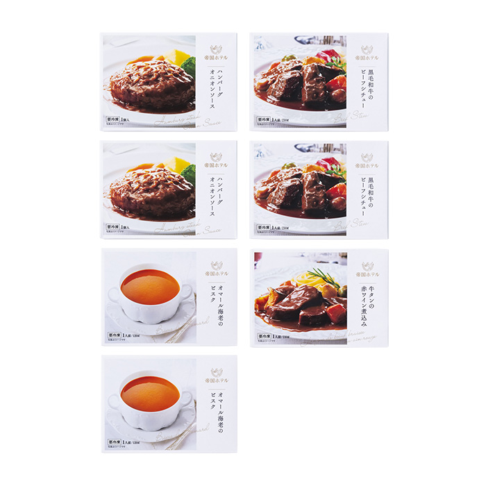 グルメセット4種7個 グルメセット4種7個