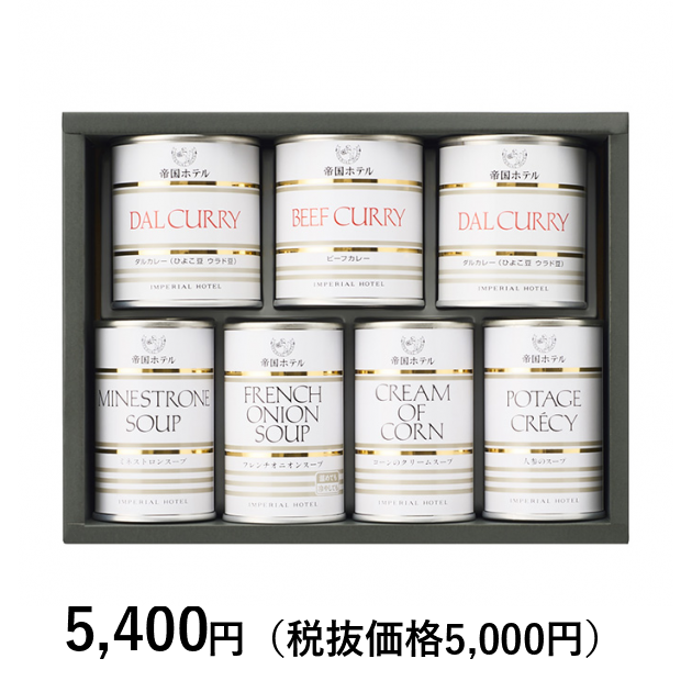 帝国ホテル] カレー・スープセット6種7缶｜カタログギフトの