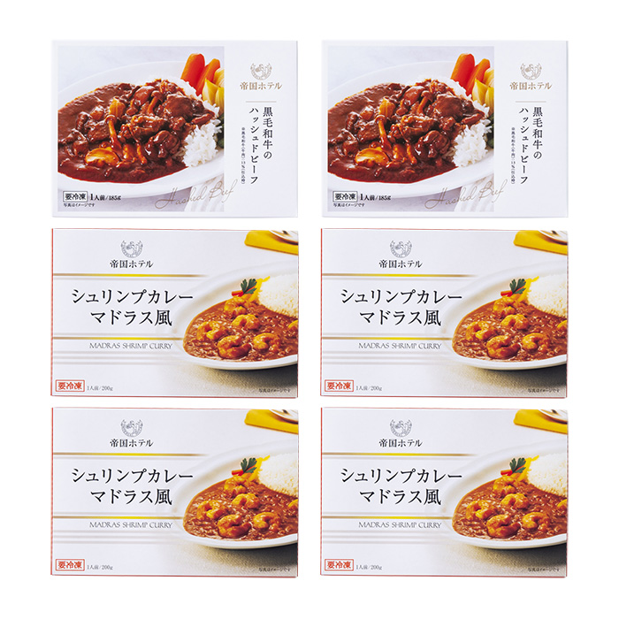 グルメセット２種６個