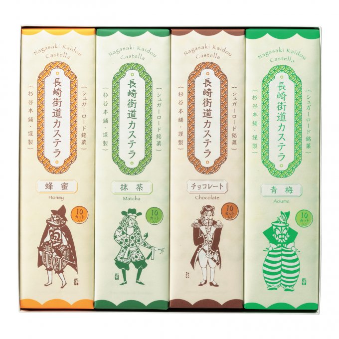 杉谷本舗　長崎街道カステラ４本詰合せ
