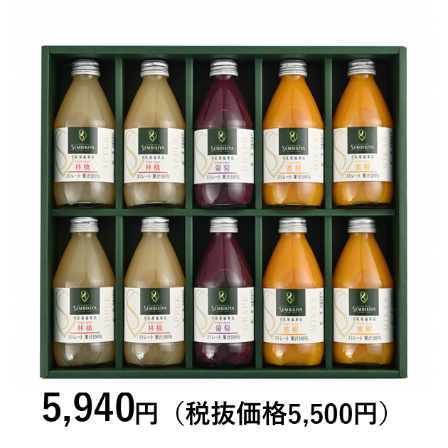 日本橋 千疋屋総本店] ストレートジュース 3種10本｜カタログギフト