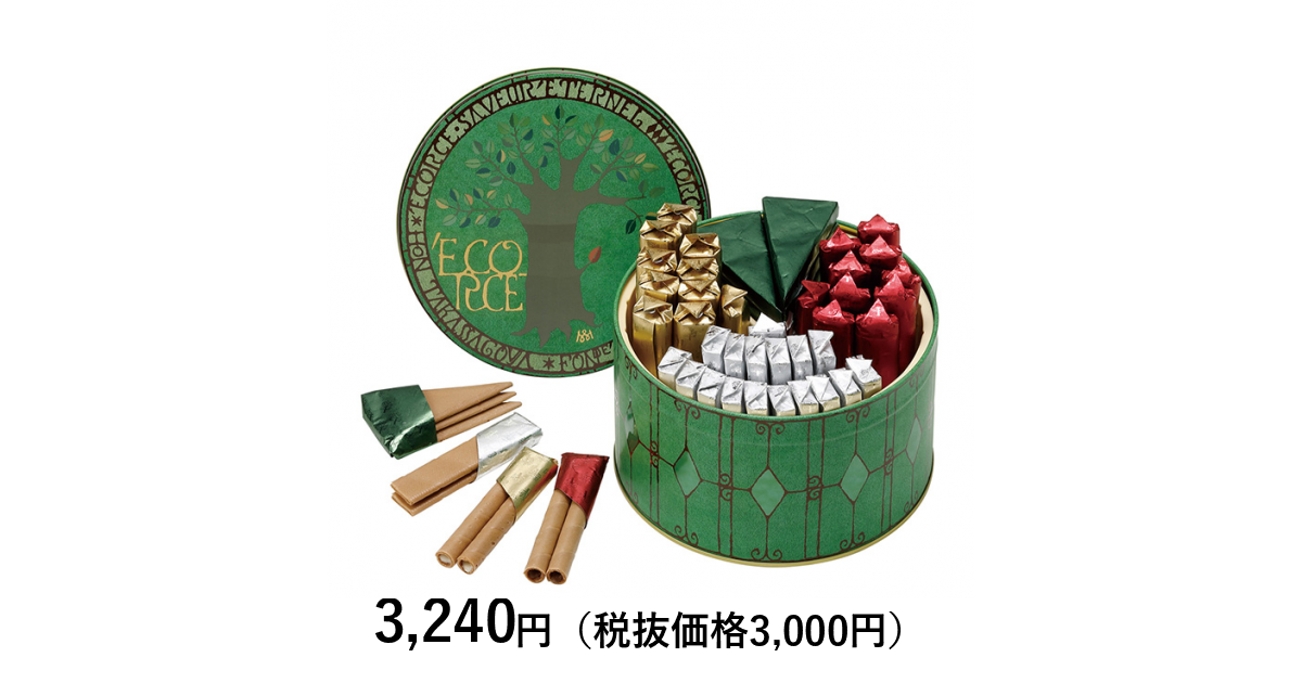 本高砂屋] エコルセ4種詰合せ（L）｜カタログギフトのリンベル[公式]