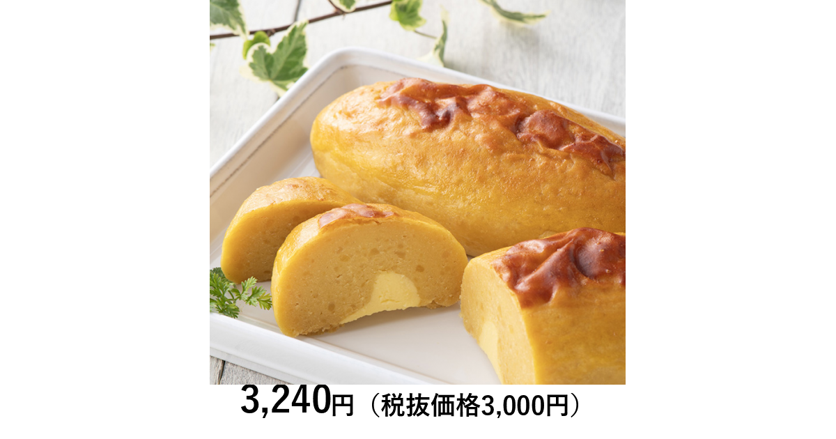 ブリックハット] スイートポテトカスタード入りジャンボ2個