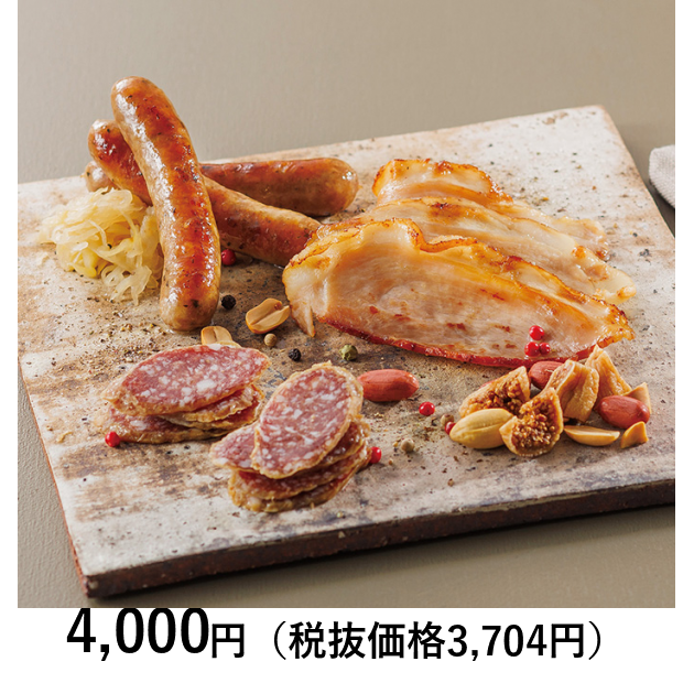 どさんこグルメ便] 〈源ファーム〉サラミソーセージ・ウインナー詰合せ