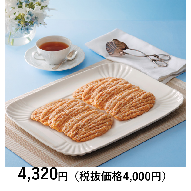 銀座本店・オンライン限定クラシックベビーカップ 銀座本店・オンライン限定クラシックベビーカップ