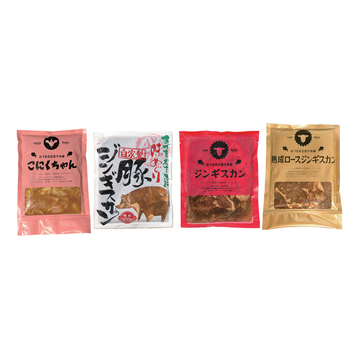 どさんこグルメ便　〈市原精肉店〉あづまジンギスカンギフトセット