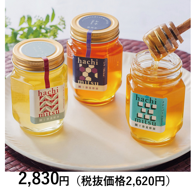 DVD】「卵」「ミルク」「蜂蜜」〈3枚組〉 Amazon.co.jp: 「卵