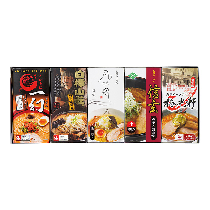 どさんこグルメ便　〈不二屋本店〉北海道有名店ラーメン詰合せ
