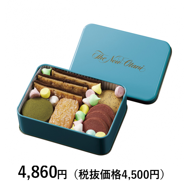ホテルニューオータニ] プレミアムクッキー［PETITS］｜カタログ
