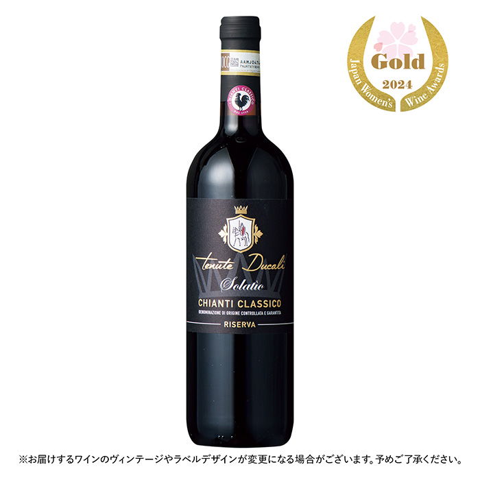 【SPECIAL PRICE】ソラティオ キャンティ・クラシコ リゼルヴァ 【SPECIAL PRICE】ソラティオ キャンティ・クラシコ リゼルヴァ