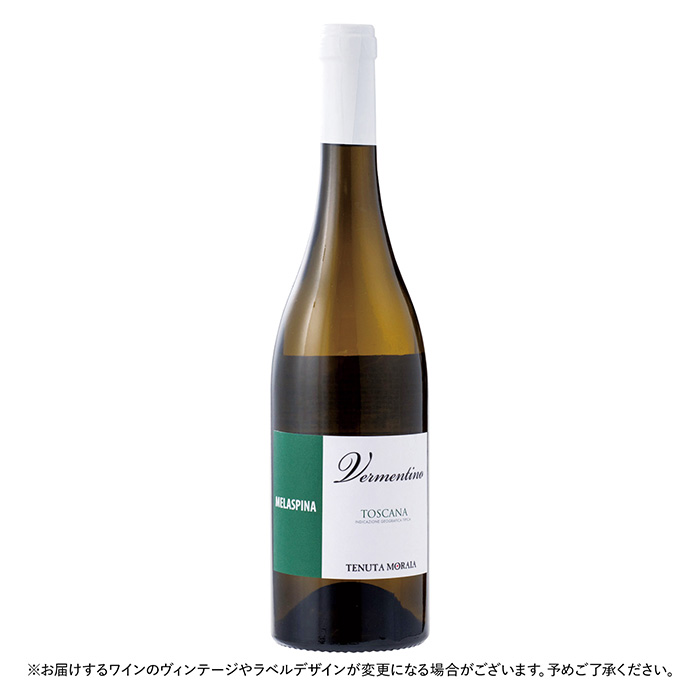 【SPECIAL PRICE】ヴェルメンティーノ・トスカーナ 【SPECIAL PRICE】ヴェルメンティーノ・トスカーナ