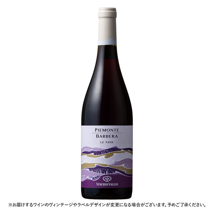 バルベラDOC