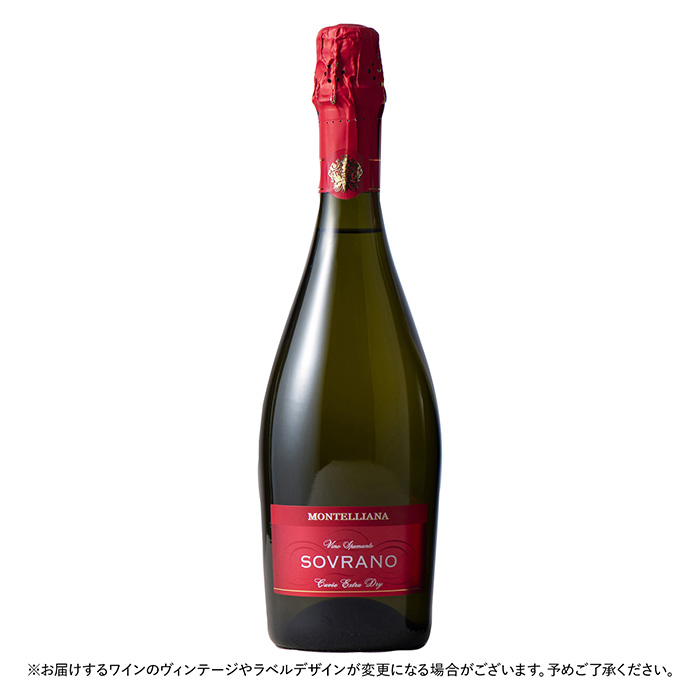 ワインクラブ　グレーラ・ソヴラノ・キュヴェ