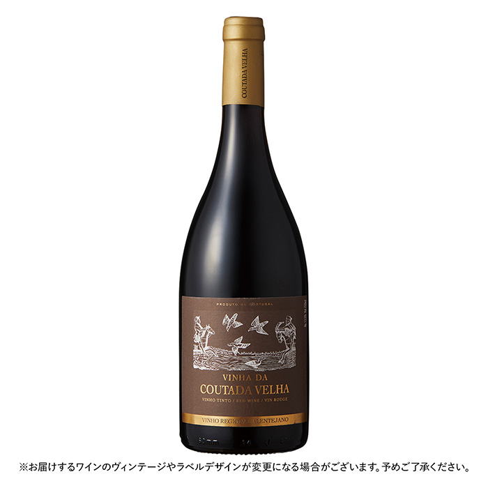 【ＳＰＥＣＩＡＬ ＰＲＩＣＥ】ヴィーニャ・ダ・クターダ・ヴェリャ