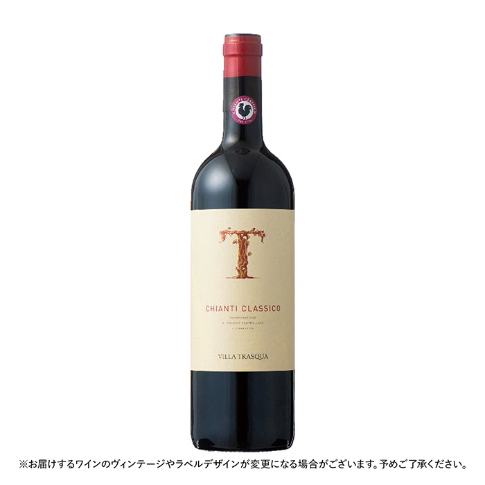 キャンティ・クラシコ・エヴォルートDOCG キャンティ・クラシコ・エヴォルートDOCG