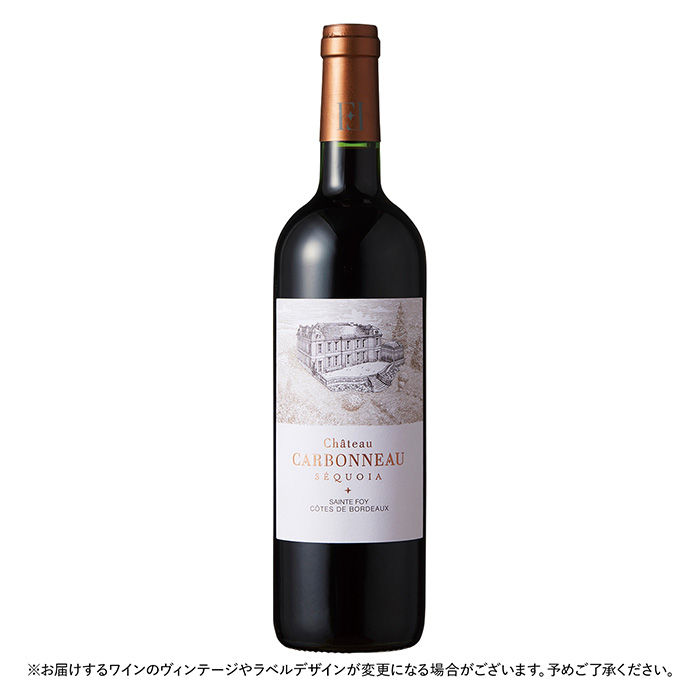 カルボノー・セコイア カルボノー・セコイア