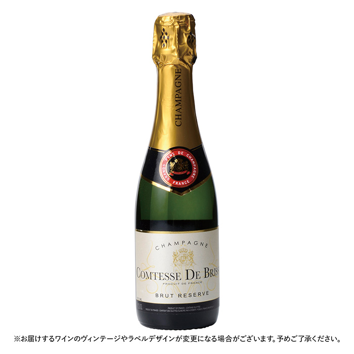 ワインクラブ　コンテス・ド・ブリスィ　ブリュット　レゼルブ　ハーフボトル